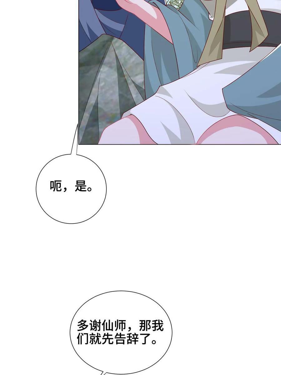 323 神谕旗6