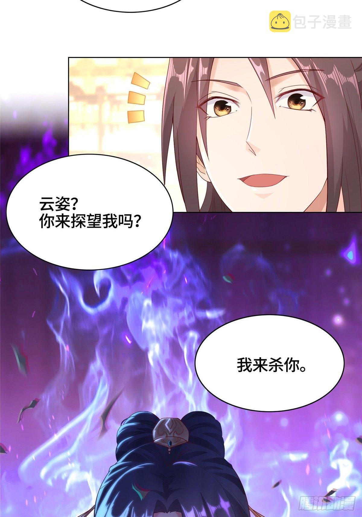13 消除暴鲶35