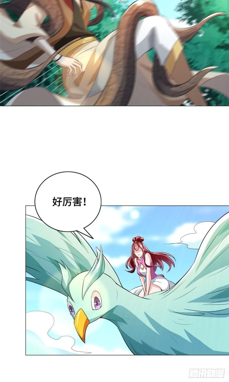 70 大杀四方9