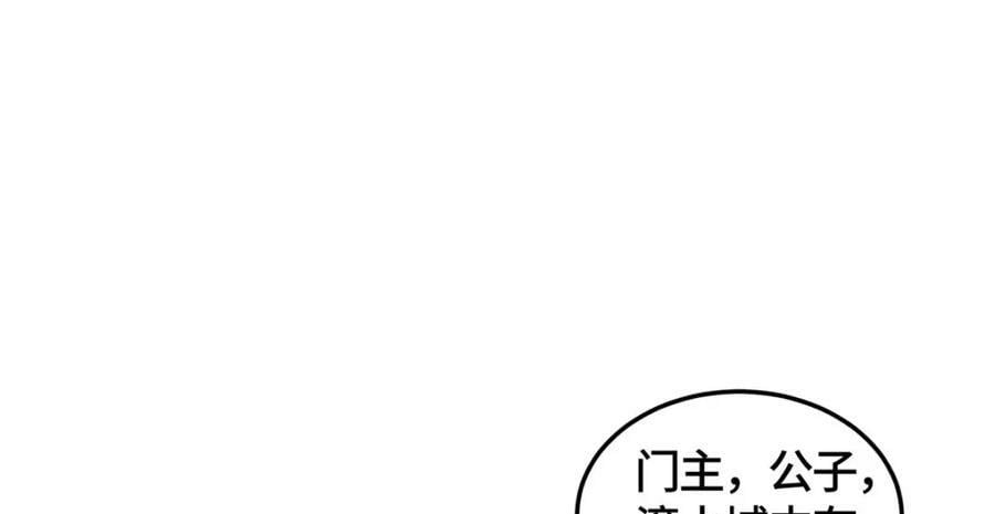 359 祝门的真实实力56