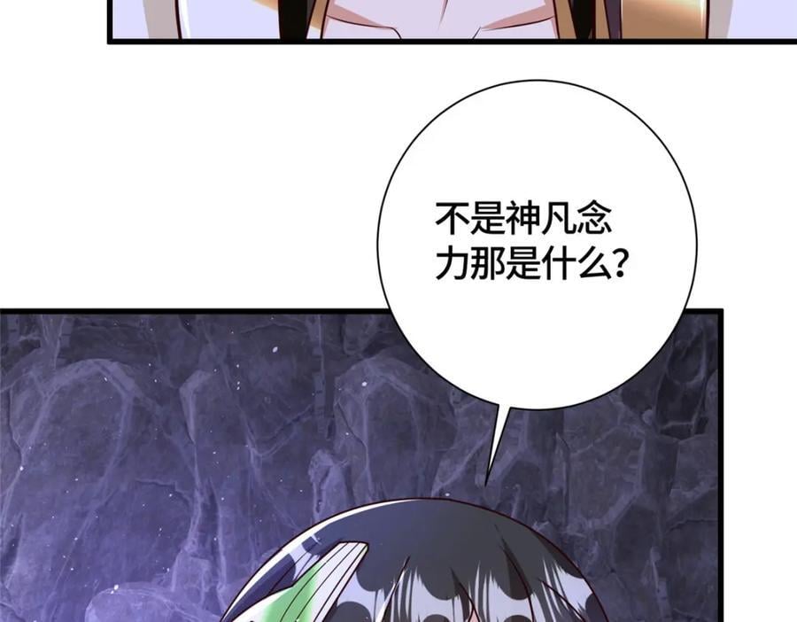 378 仙子跳69