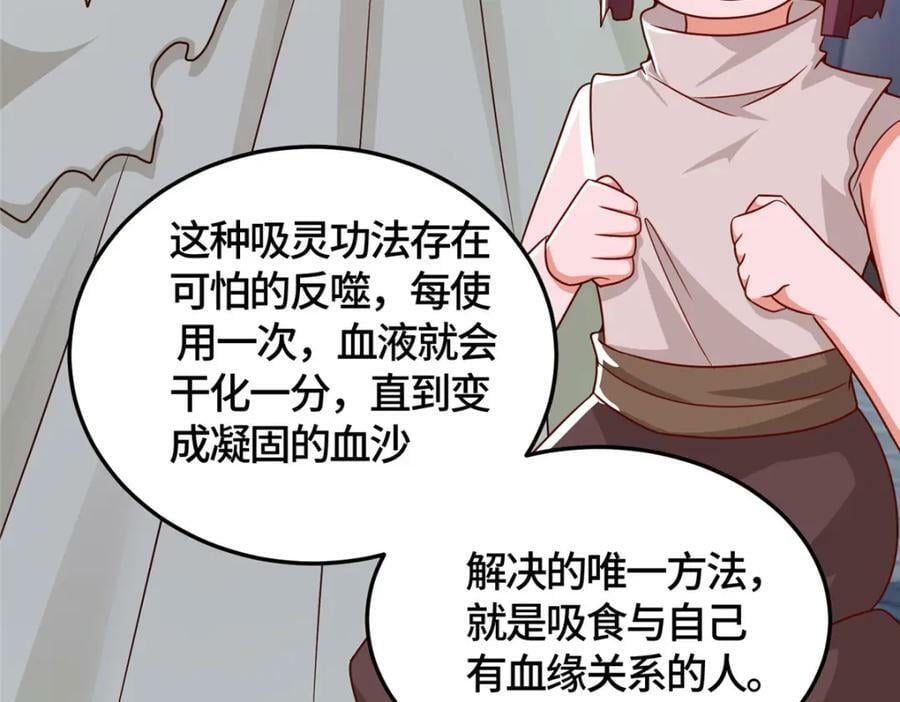 366 破局之法118