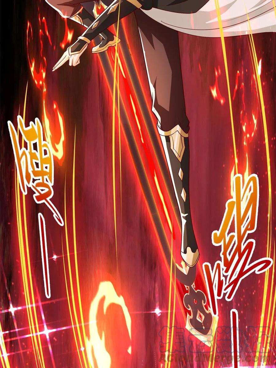 110 暗藏玄机的剑鞘？9
