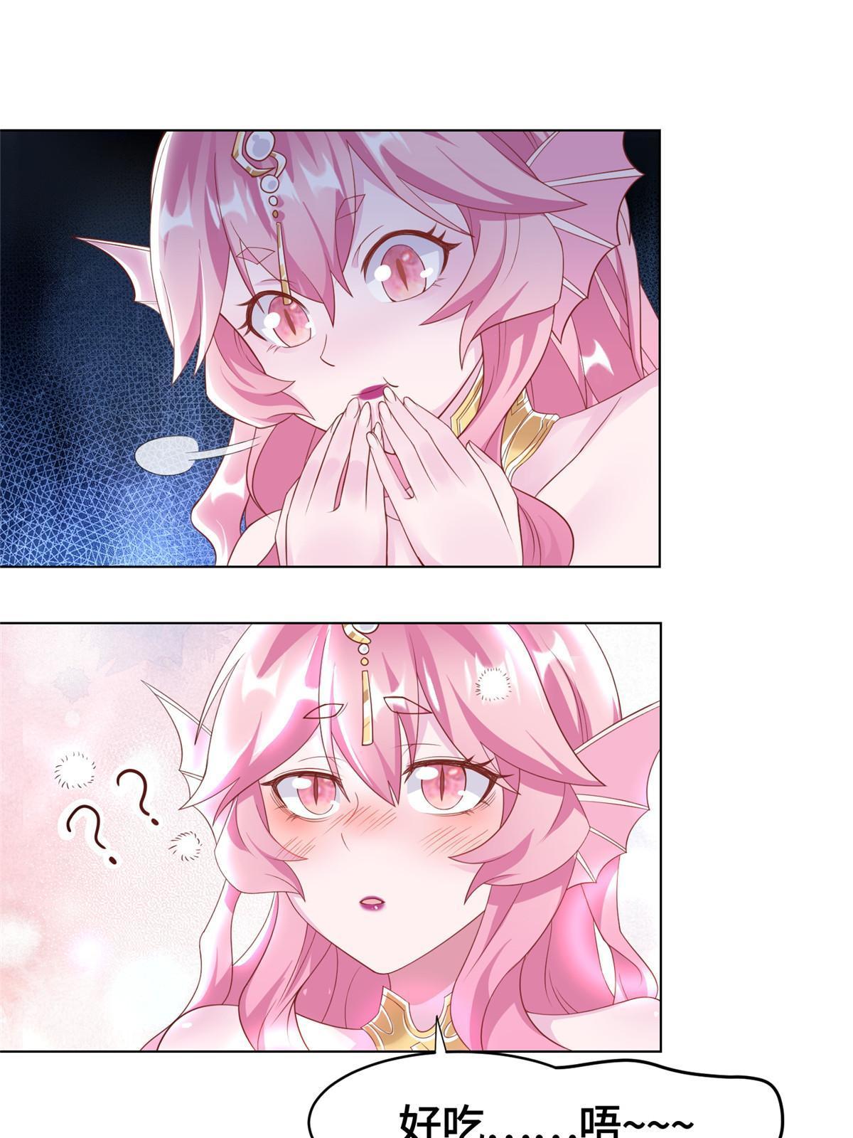 244 诱拐女娲龙14