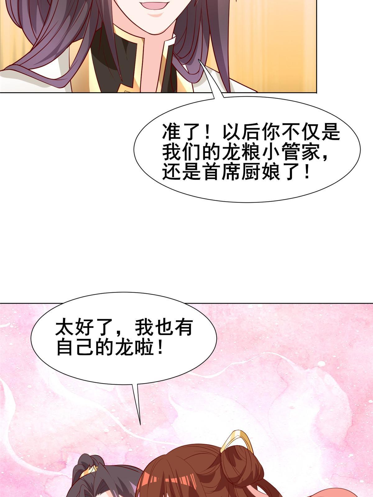268 画林中有杀气21