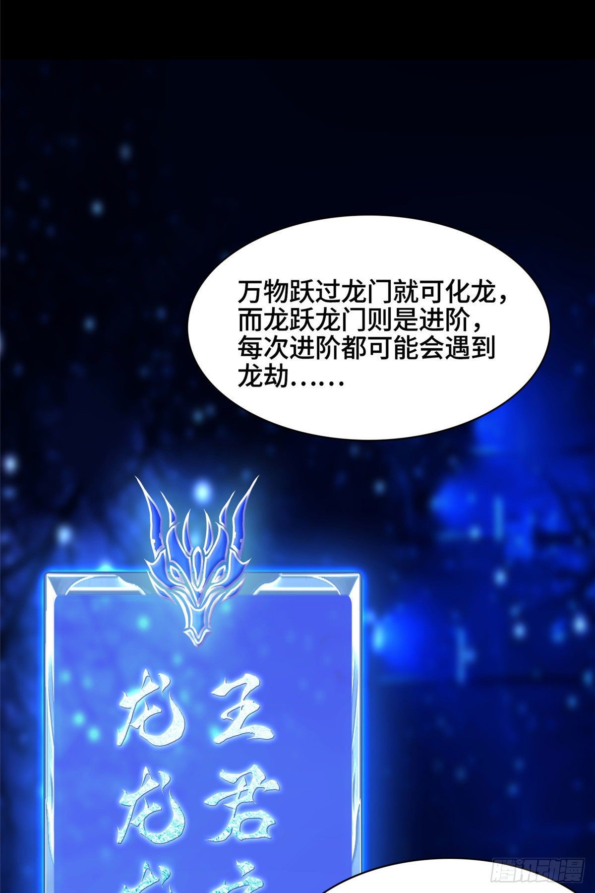 34 小姨子有毒38