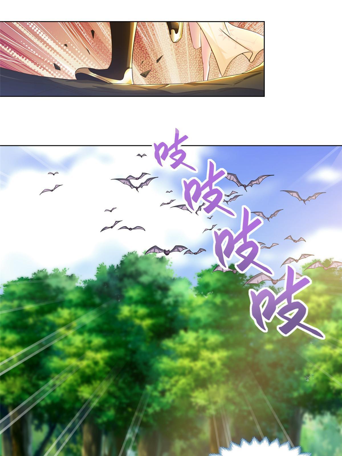 148进化之谜27