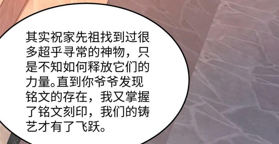 355 玉血剑94