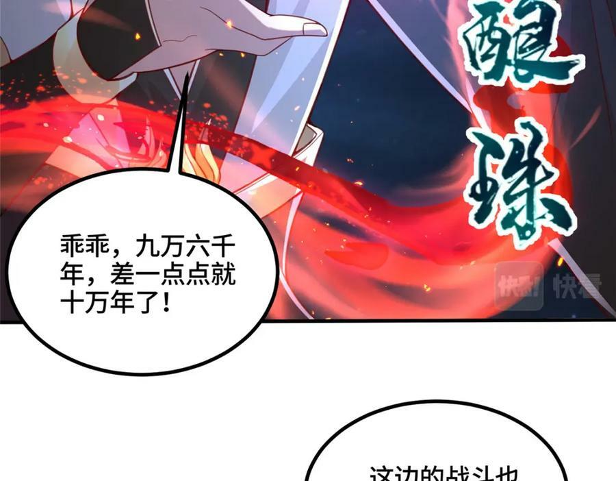 343 神龙之心7