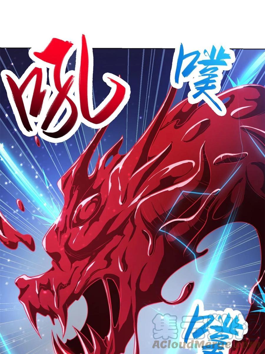 111 双剑诛邪龙！33
