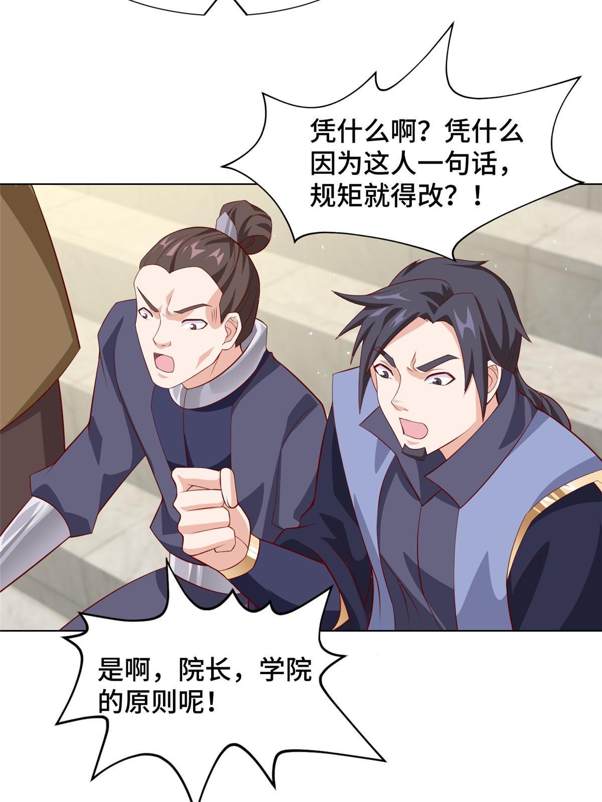 252 定一个规矩19