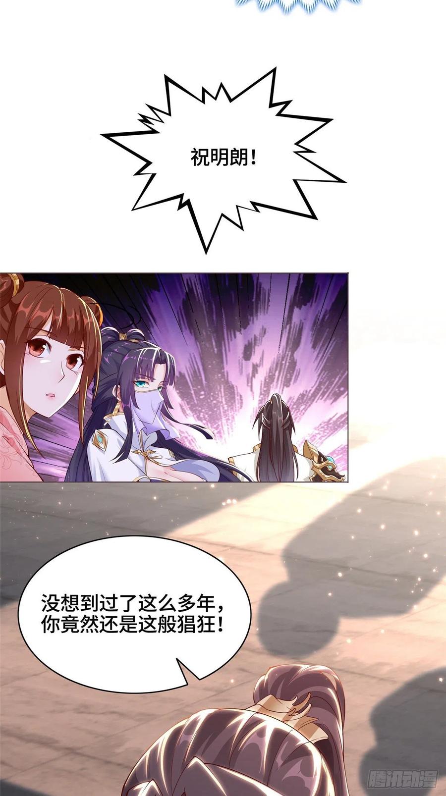 54 霸气侧漏的祝明朗33