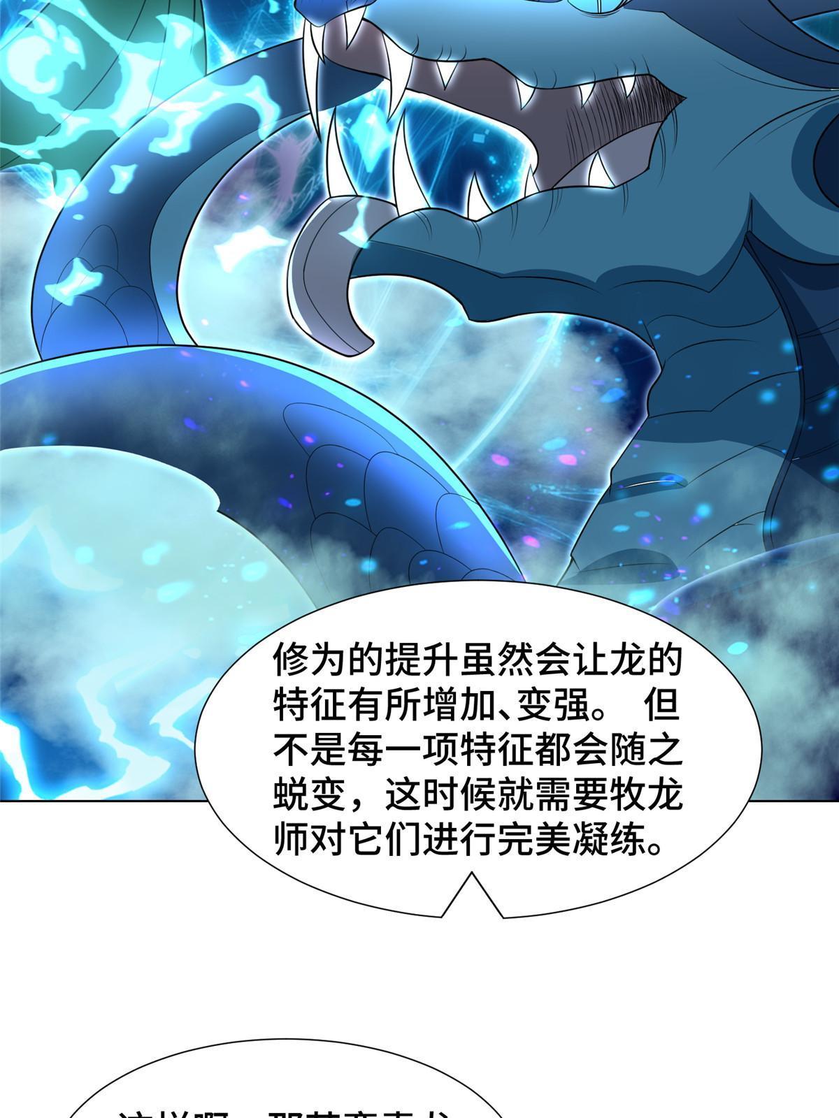 252 定一个规矩31