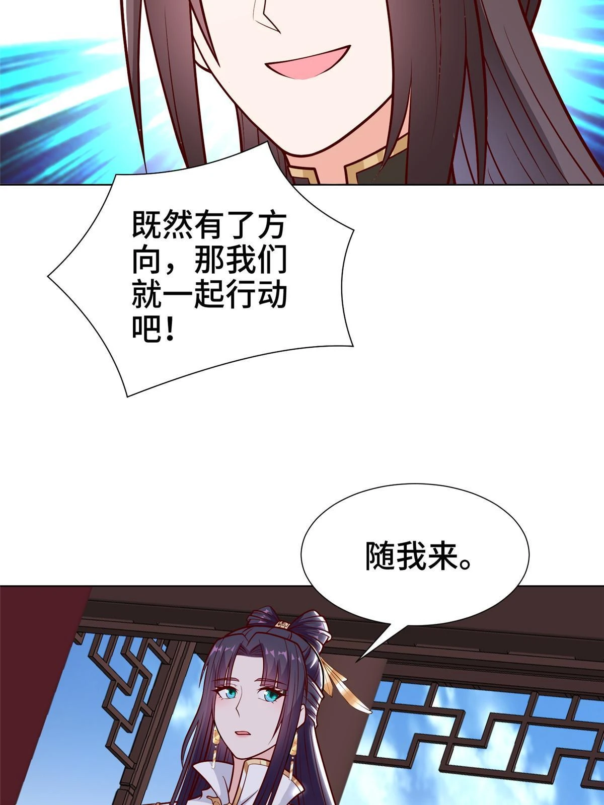 305 不友好的来客9