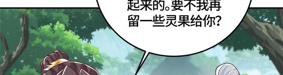 380 因缘际会55