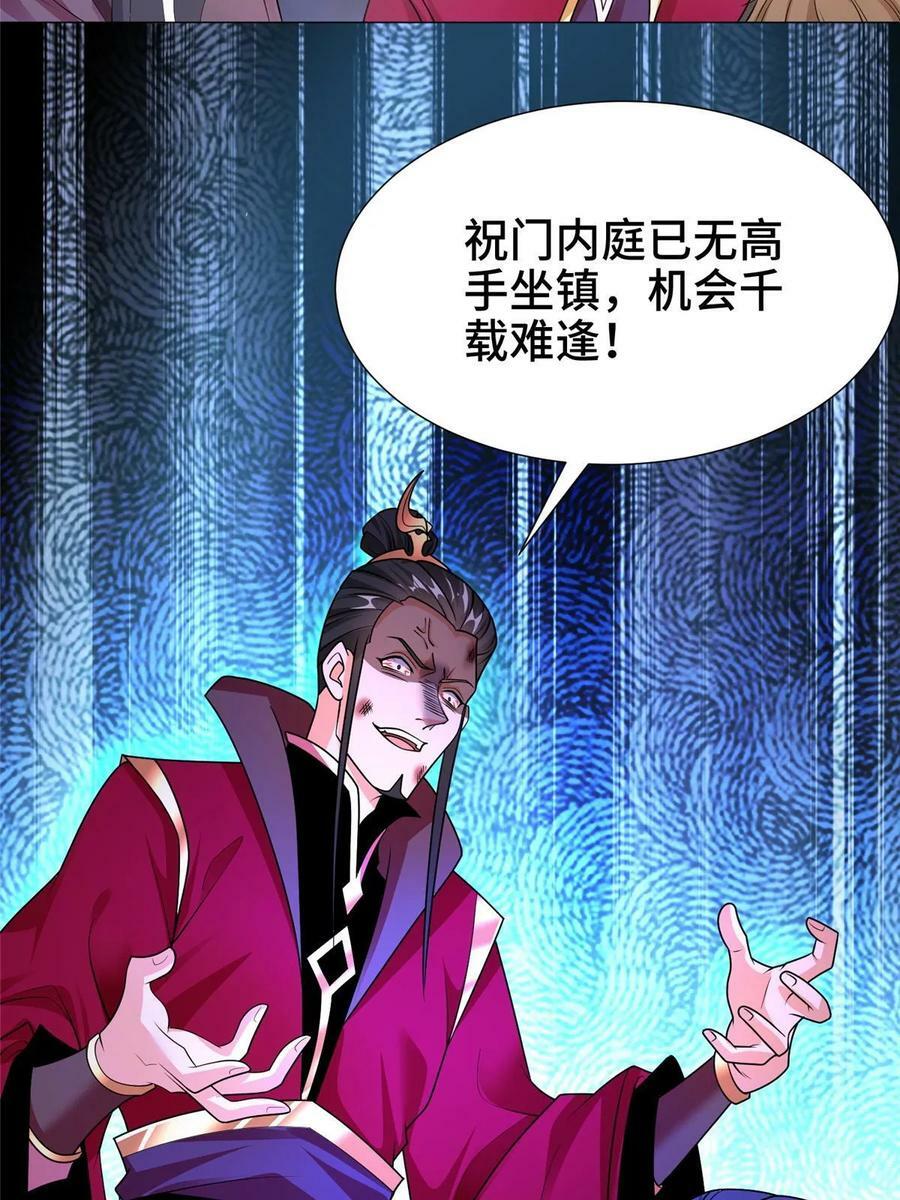 331 能屈能伸大丈夫61