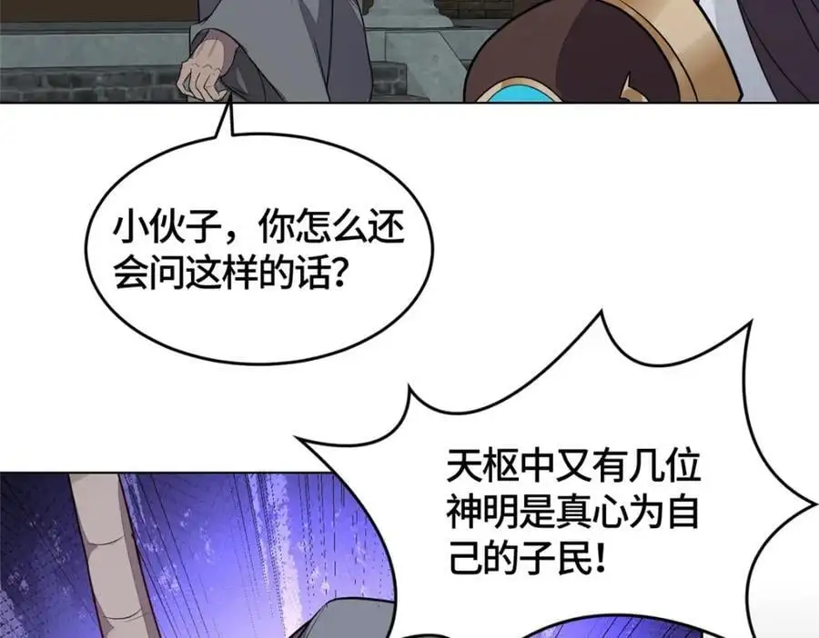 396 打抱不平36