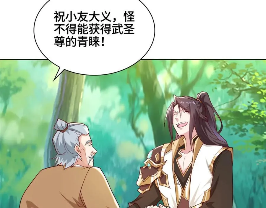404 他乡遇盟友57