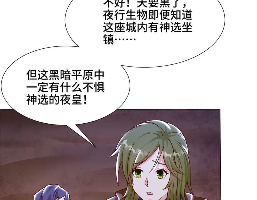 350 夜娘娘19