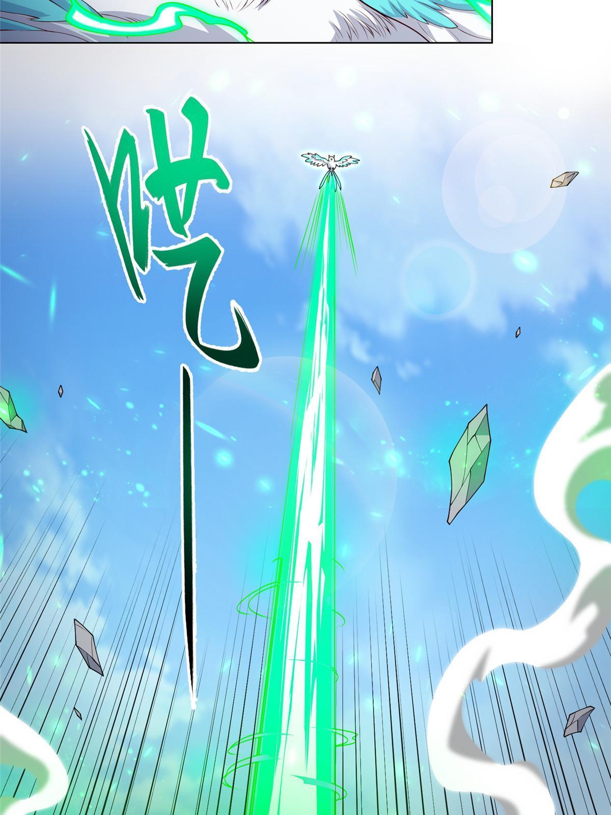 201 比斗获胜6