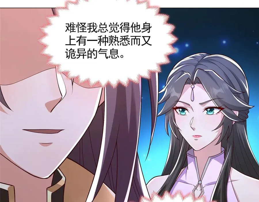 421 阴谋显现35
