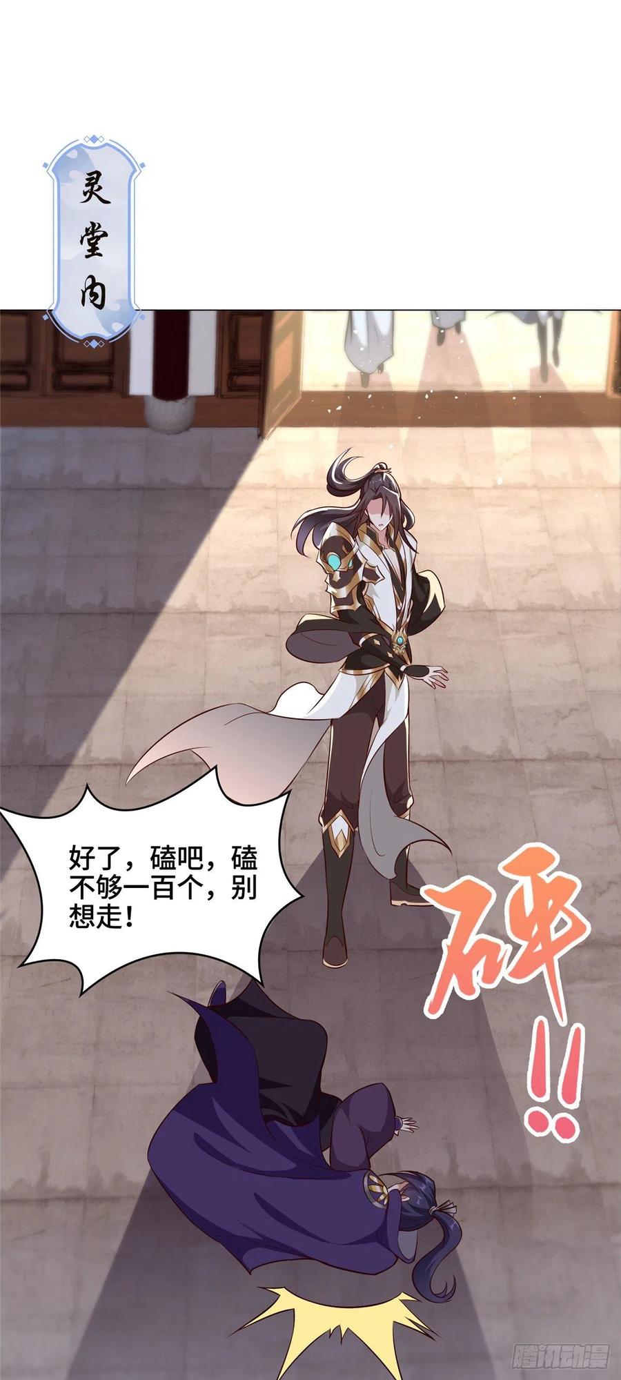 54 霸气侧漏的祝明朗23