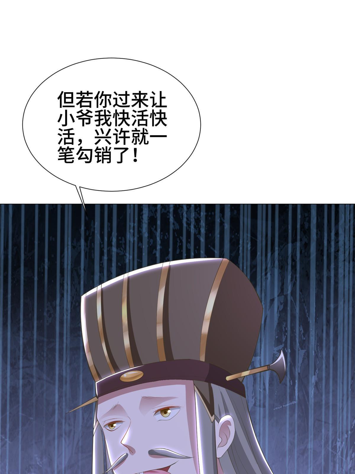 271 悲催的天外者48