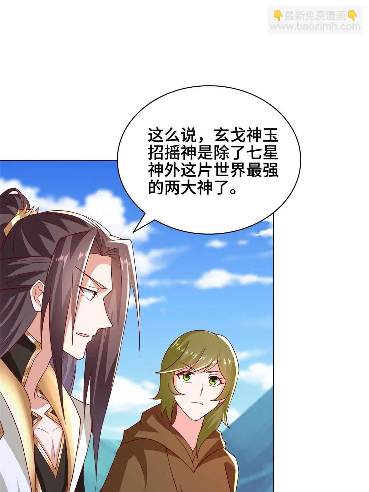 313 圣阙灾民14