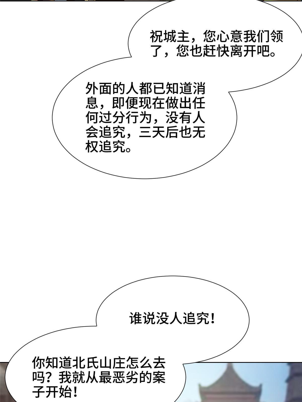 162 赌命如何29