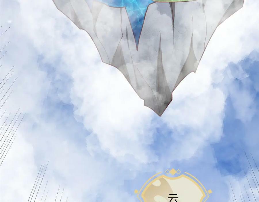 365 天埃之龙88