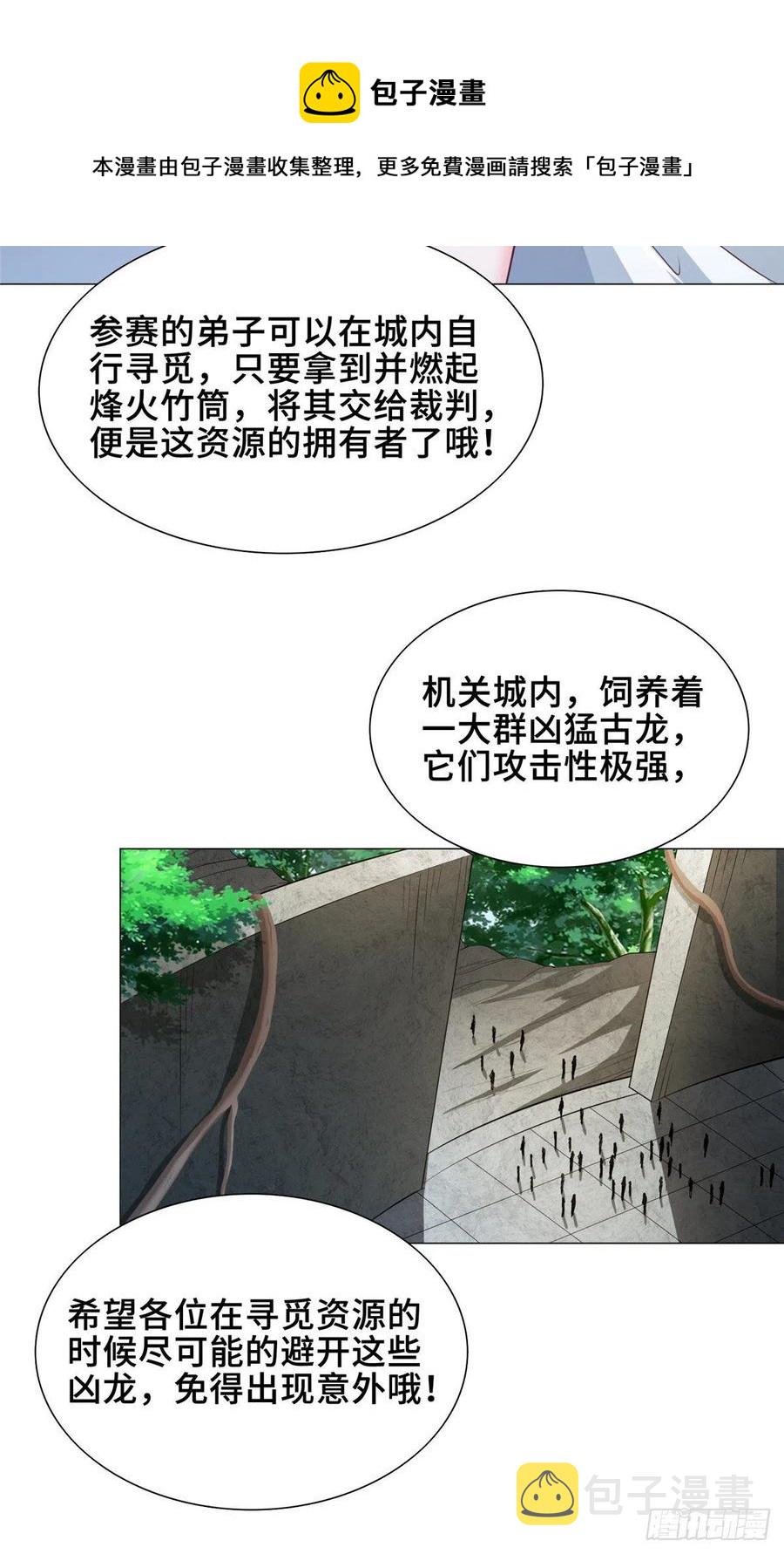73 憨憨的体修女5