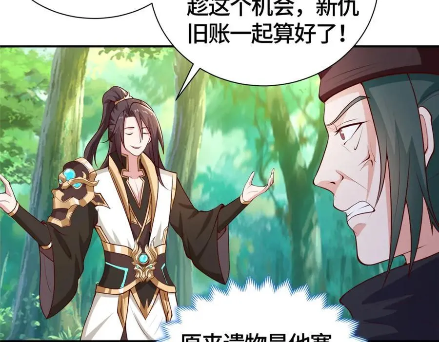 402 孽徒之死41