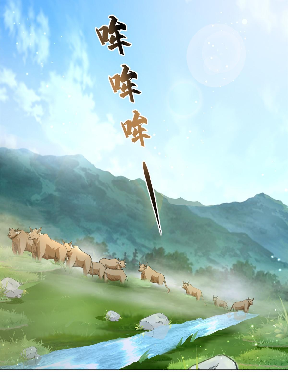 161 残忍的北少22