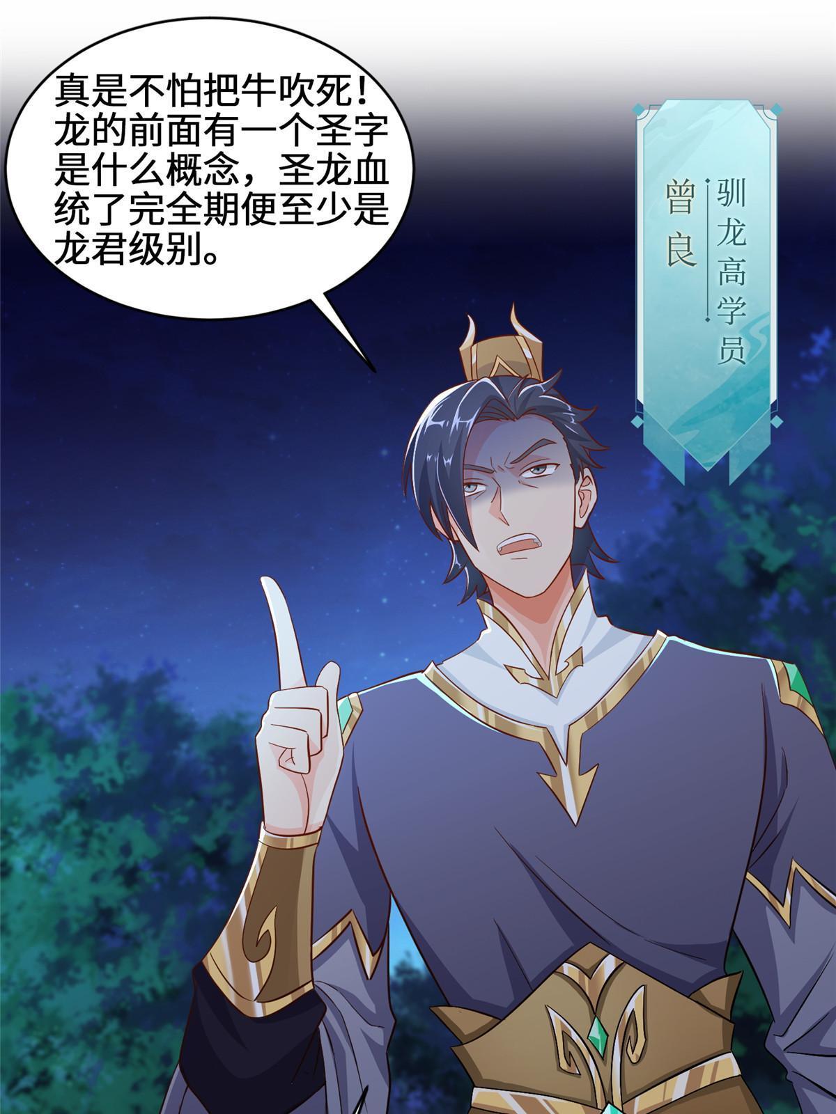 193 高下立现4