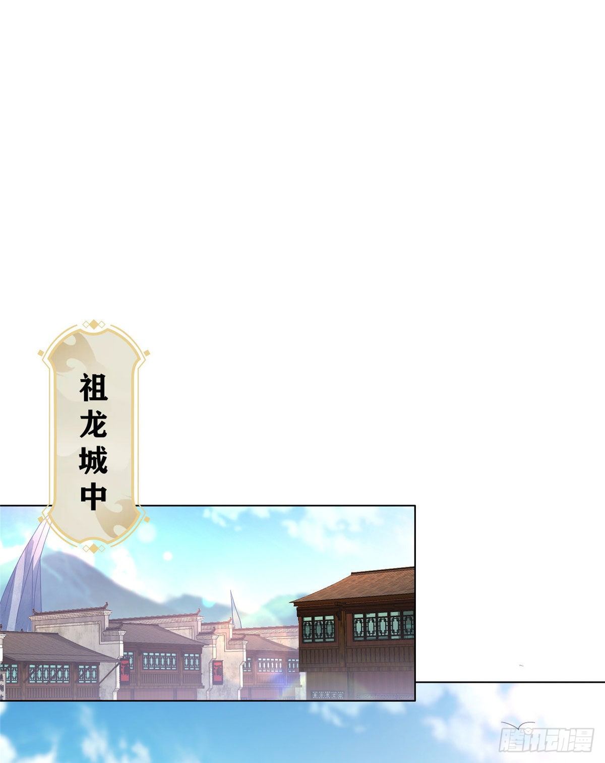 22 驰援荣谷城4