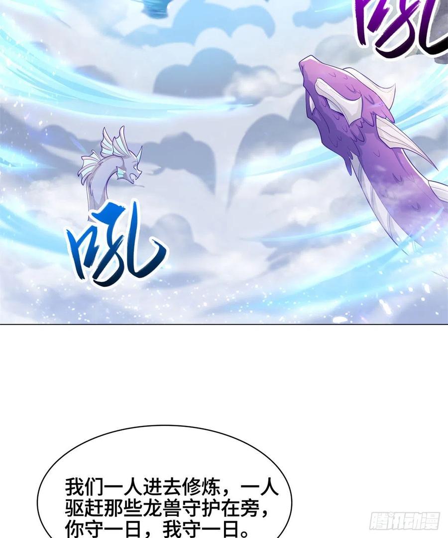 92 祝明朗的猜测31