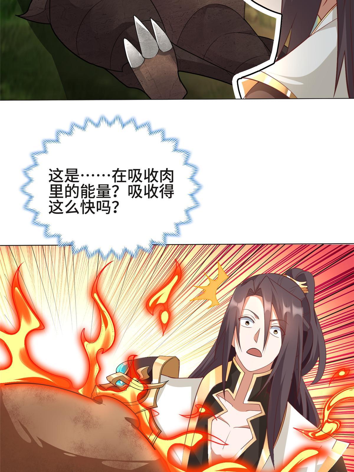215 温令妃的挑衅10