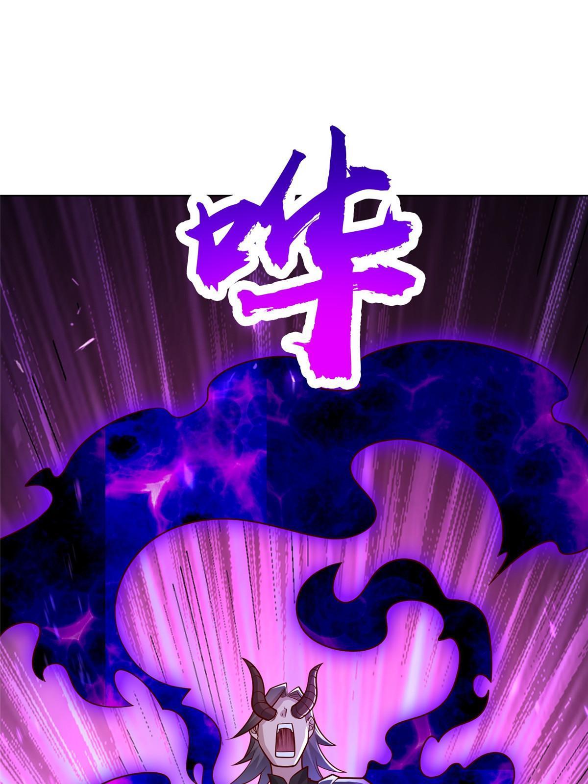300 地魔之威28