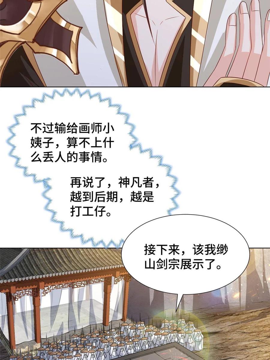 123 不能留宿19