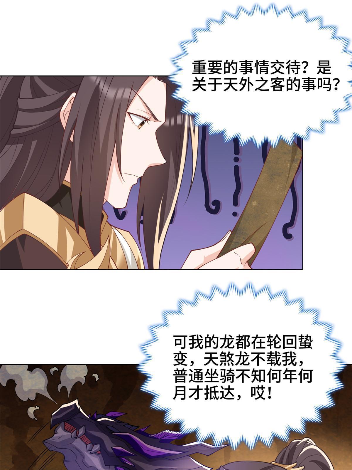 190 吸收凰窝14