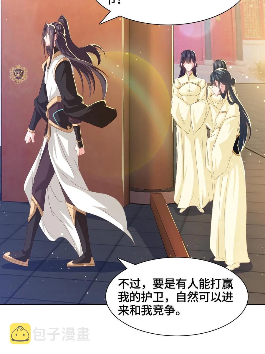 125 横行公主府22