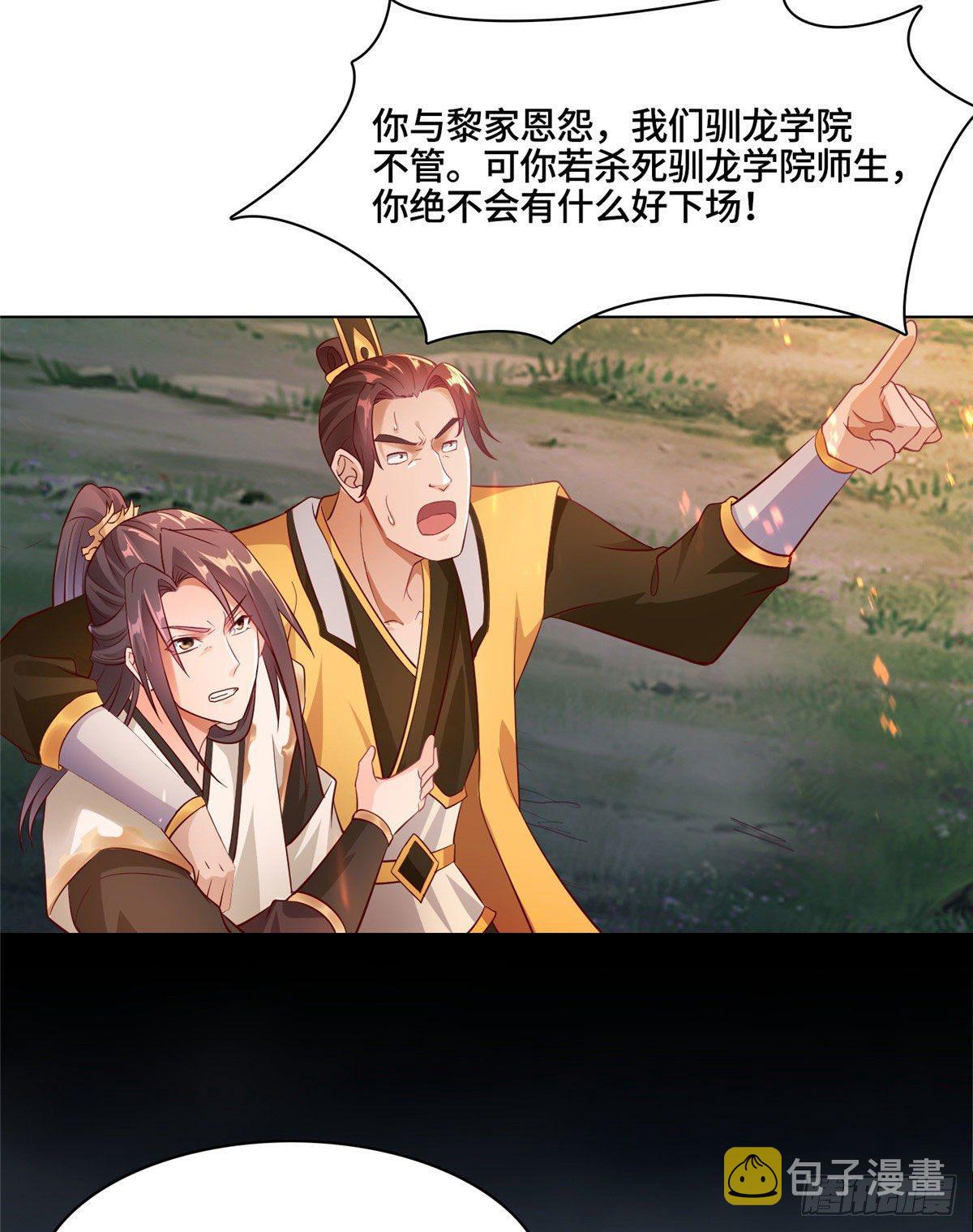 18 血战罗孝4