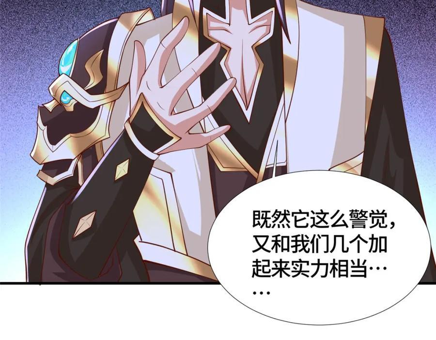 385 守株待兽68