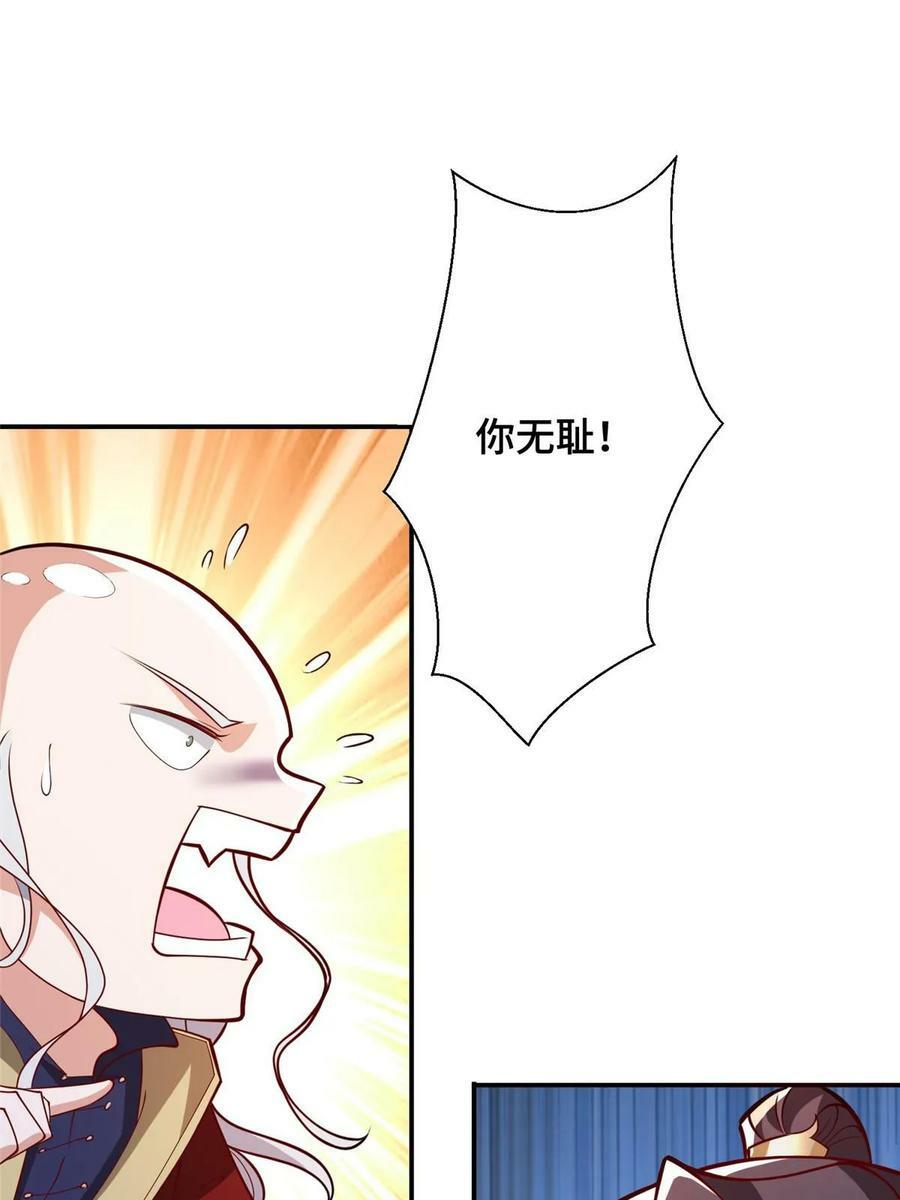 335 明练杰的真正实力8