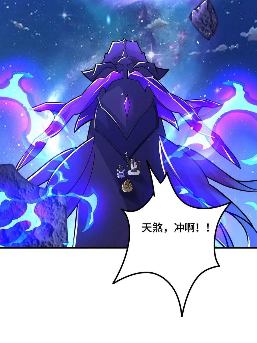 339 天煞龙进阶26