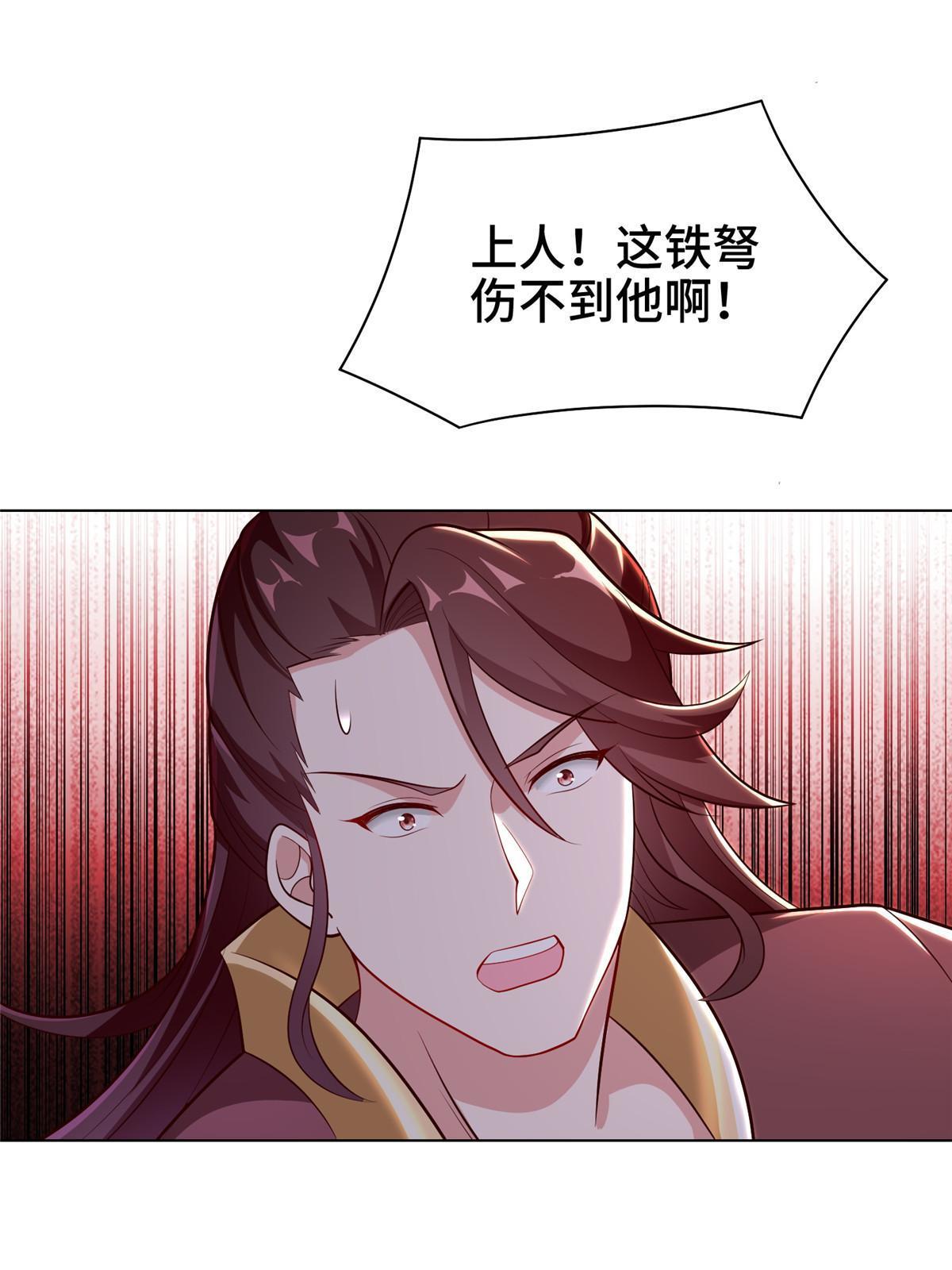 270 夺灵32