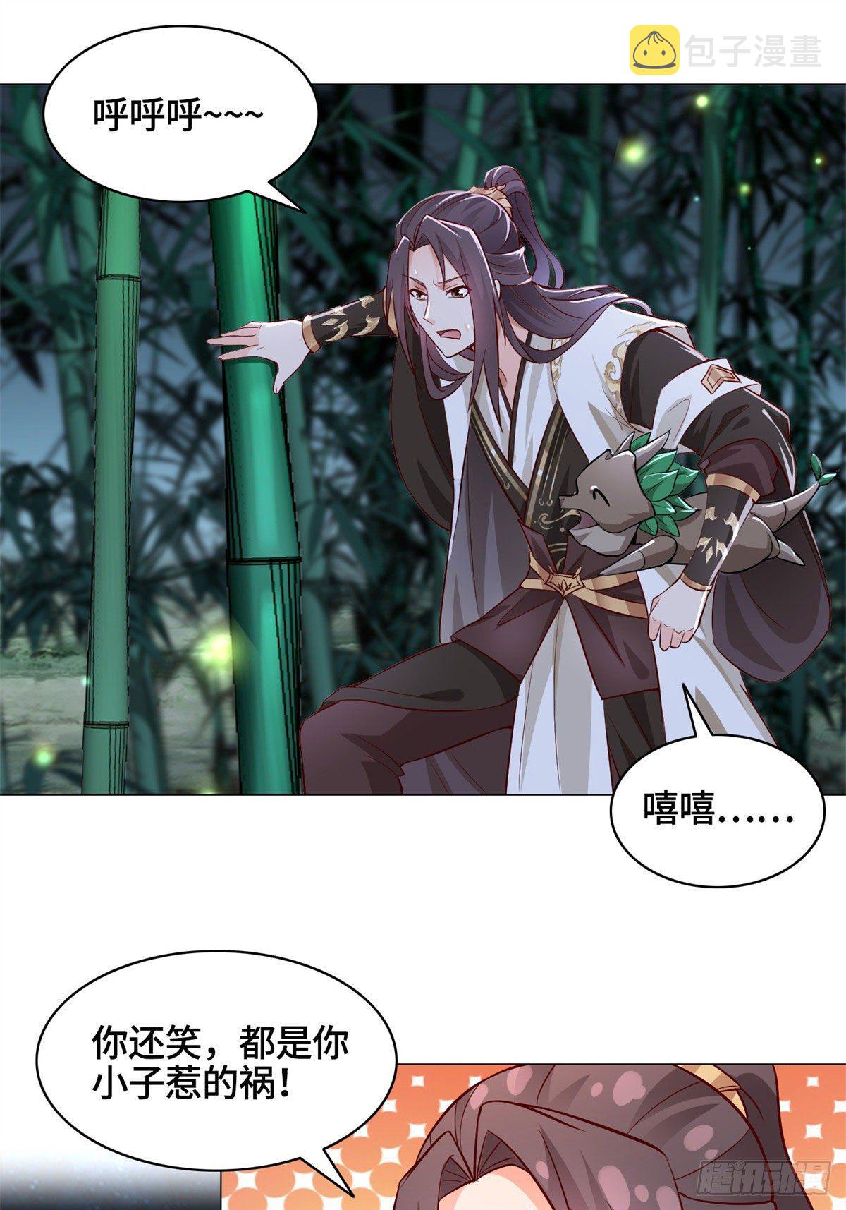 29 竹林夜遇32