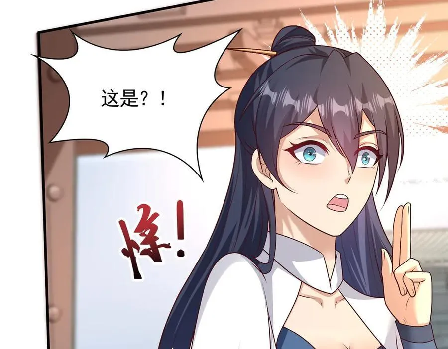 418 玉衡遇娘亲33