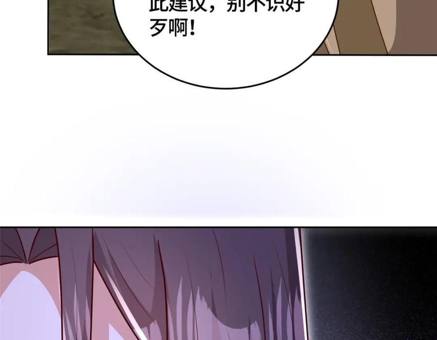374 落井下石108