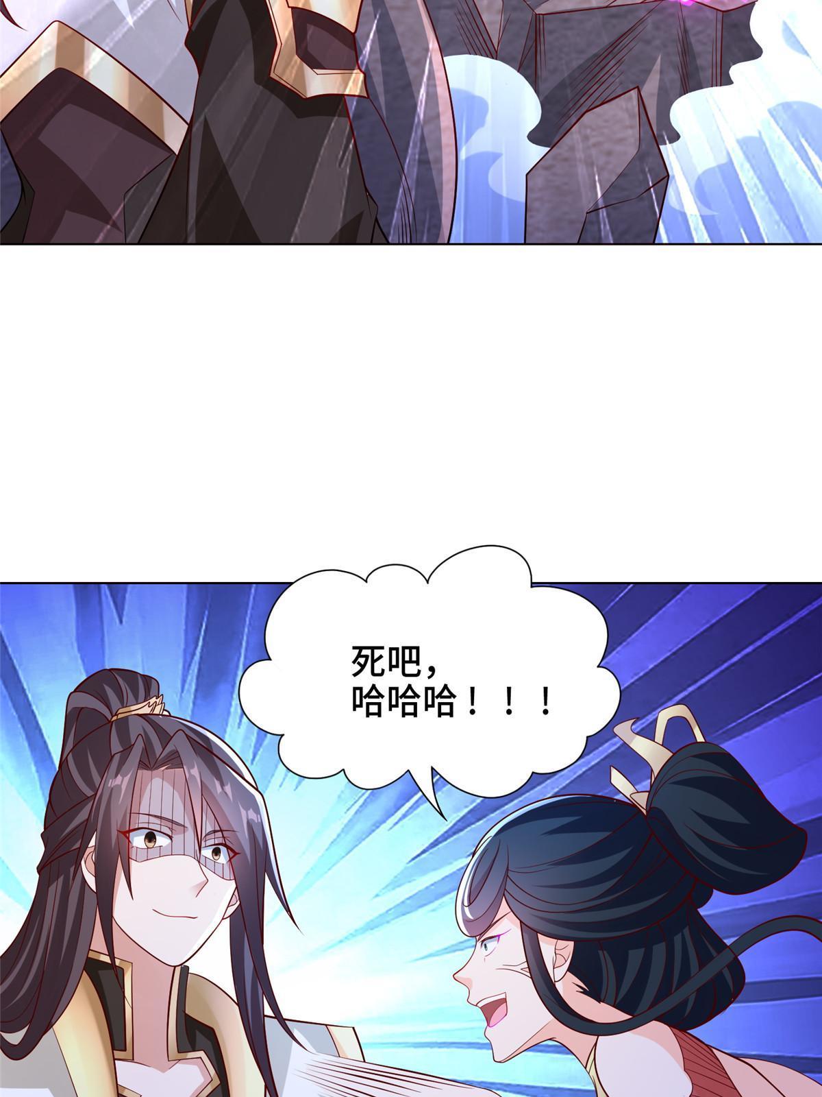 240 傀儡师毙命32